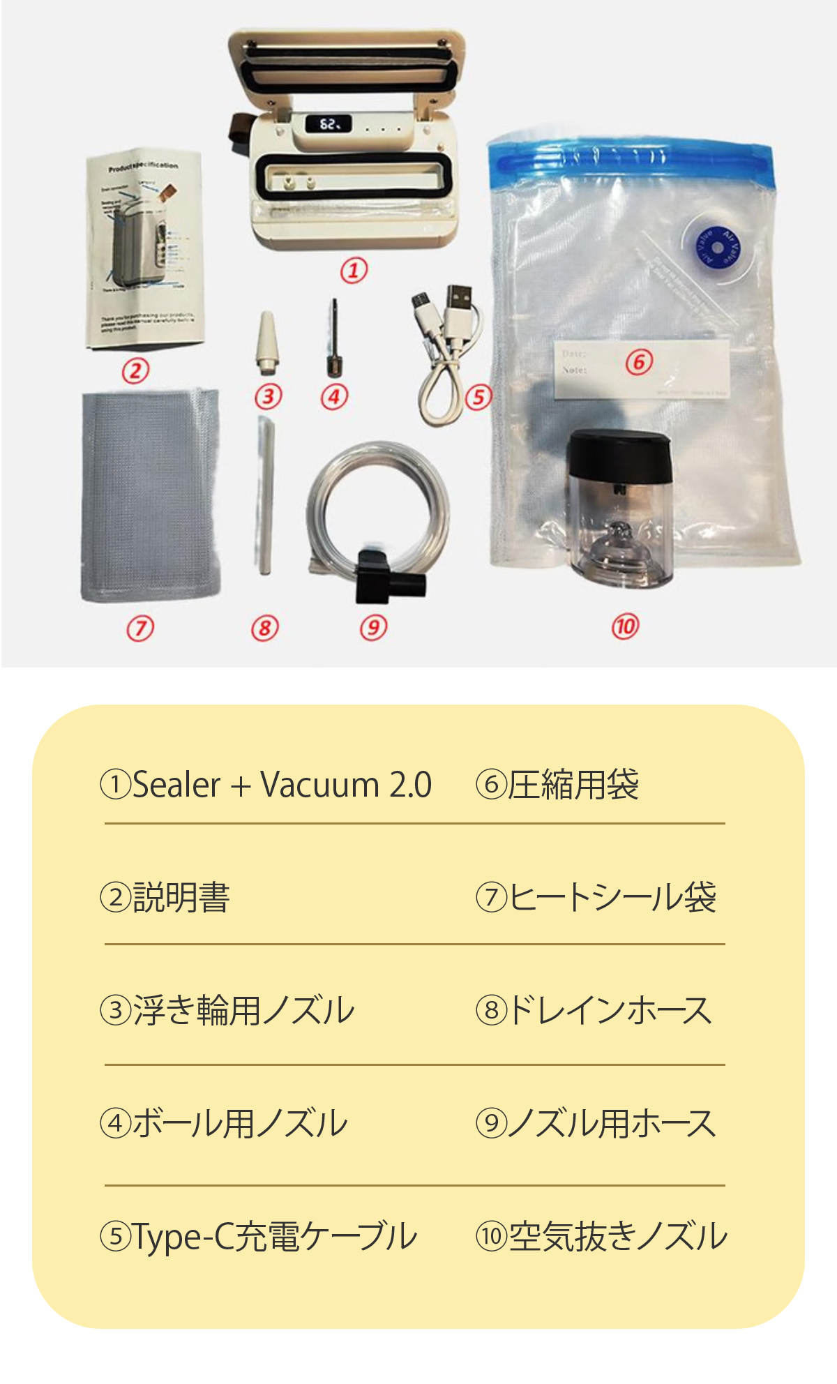 累計出荷数1万個◎真空パックできて液体保存も可能！超コンパクトな